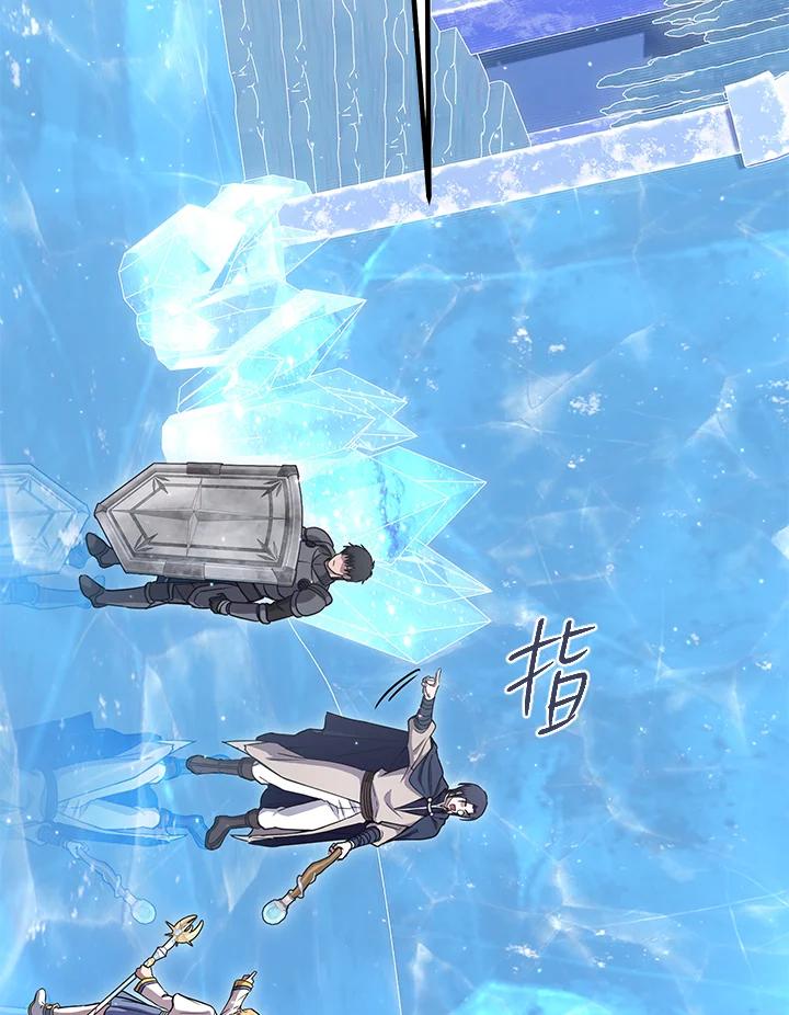铁匠吉格 第24话 第51页