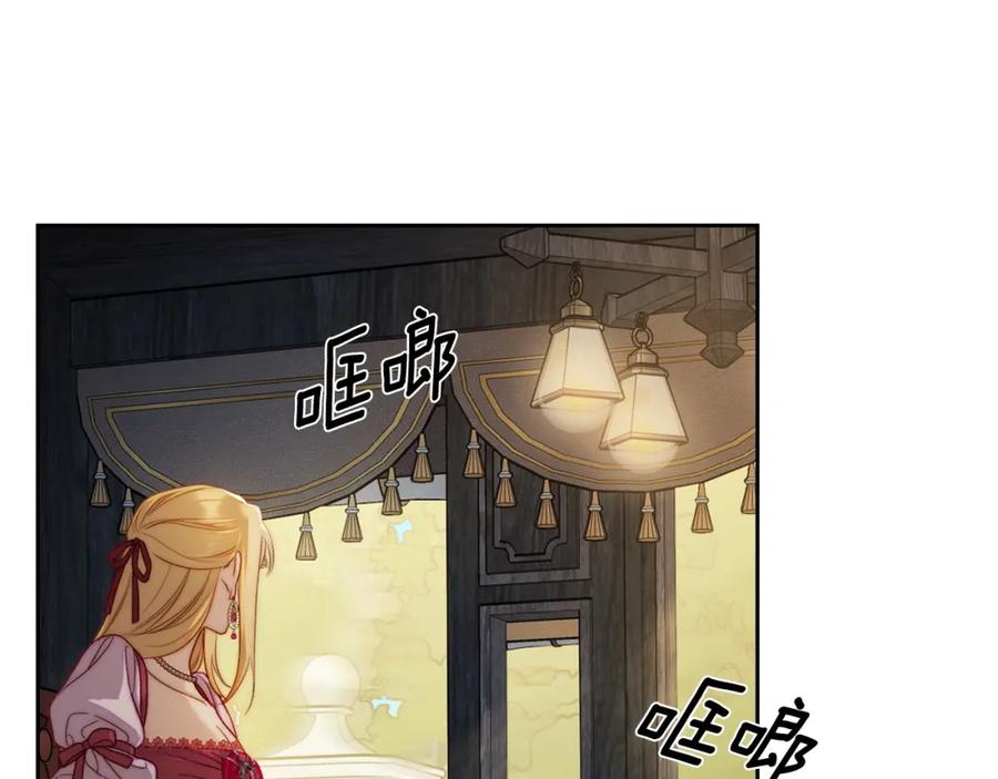 月光图书馆 - 第23话 再次相逢 - 第52张图