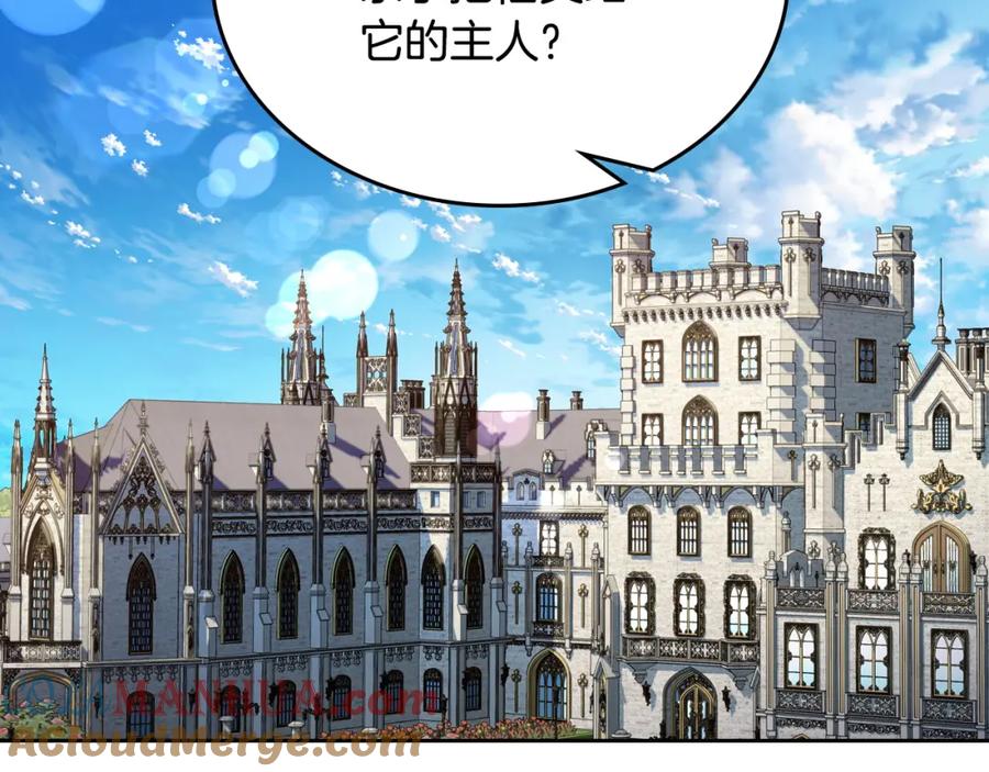 月光图书馆 - 第23话 再次相逢 - 第81张图