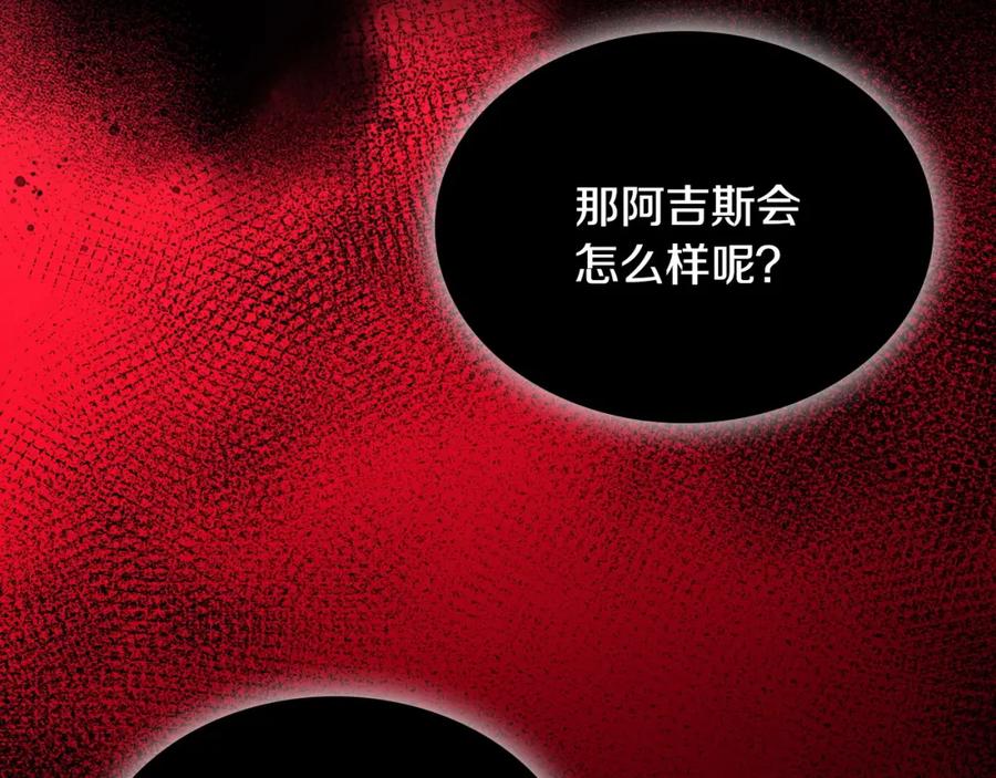 月光图书馆 - 第23话 再次相逢 - 第167张图