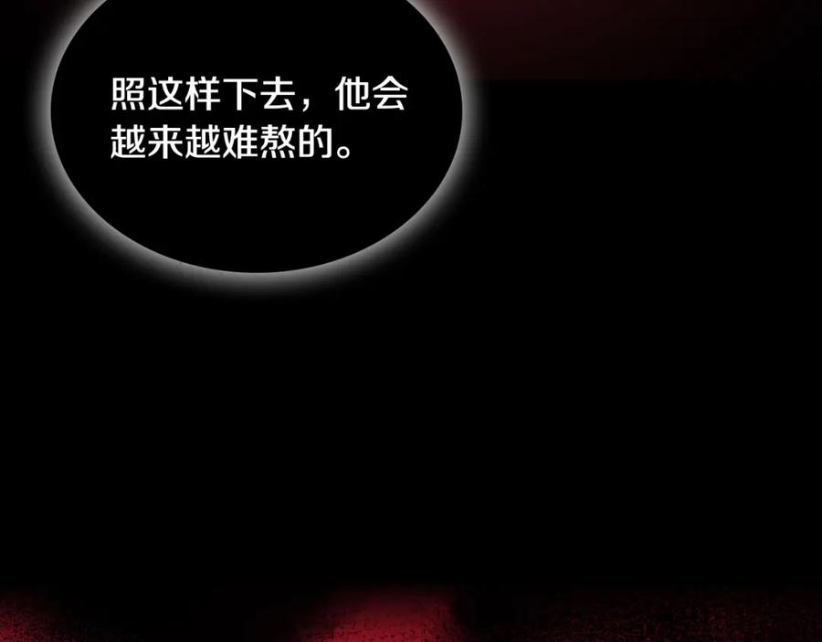 月光图书馆 - 第23话 再次相逢 - 第166张图