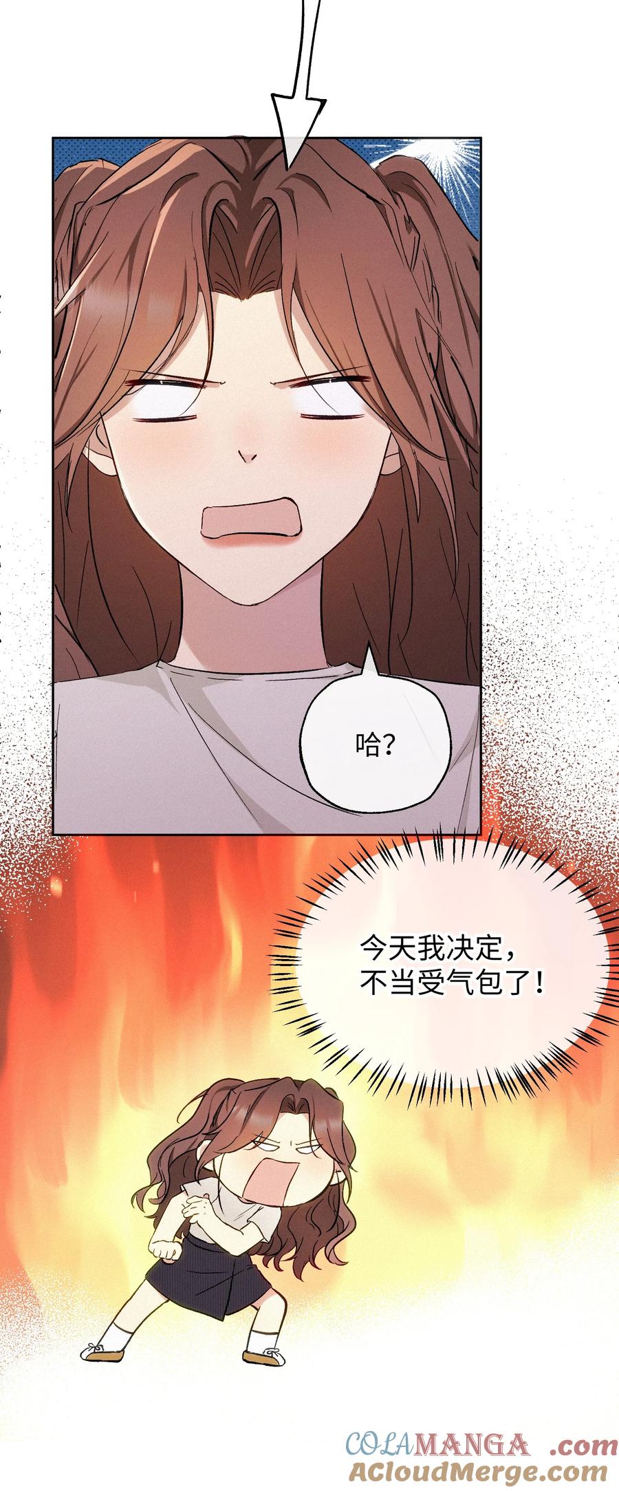 《复仇爱人》20 不该有的梦 第33页