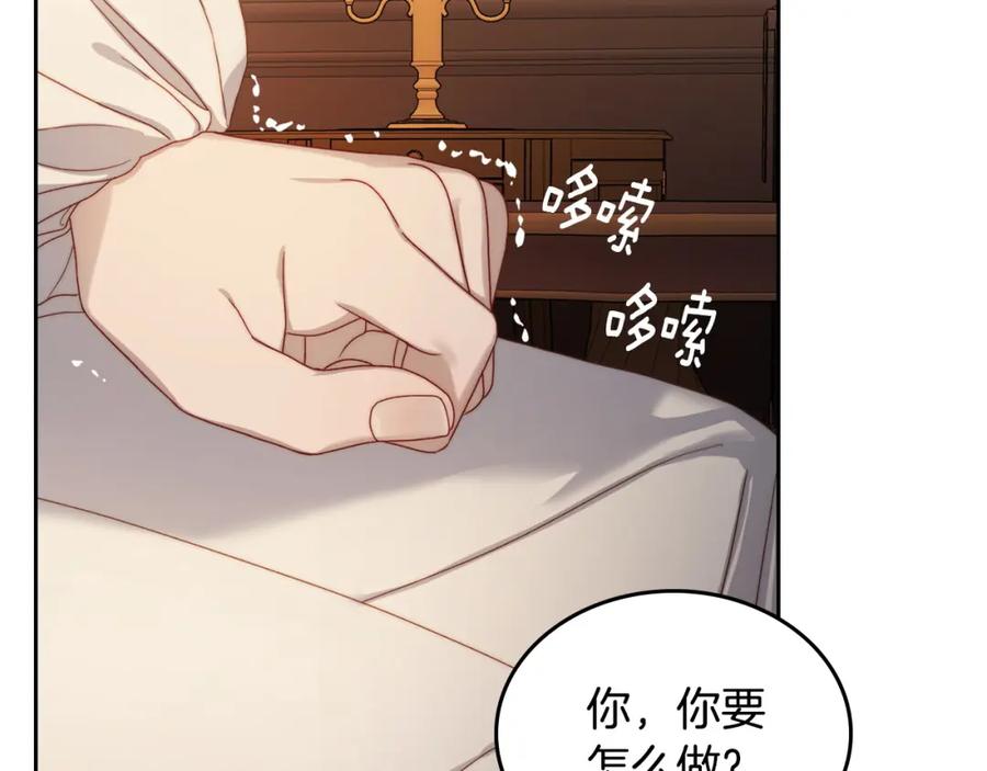 月光图书馆 - 第23话 再次相逢 - 第30张图