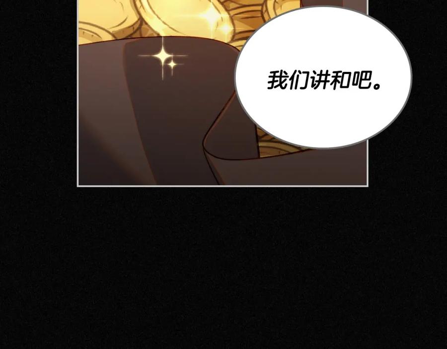 月光图书馆 - 第23话 再次相逢 - 第59张图