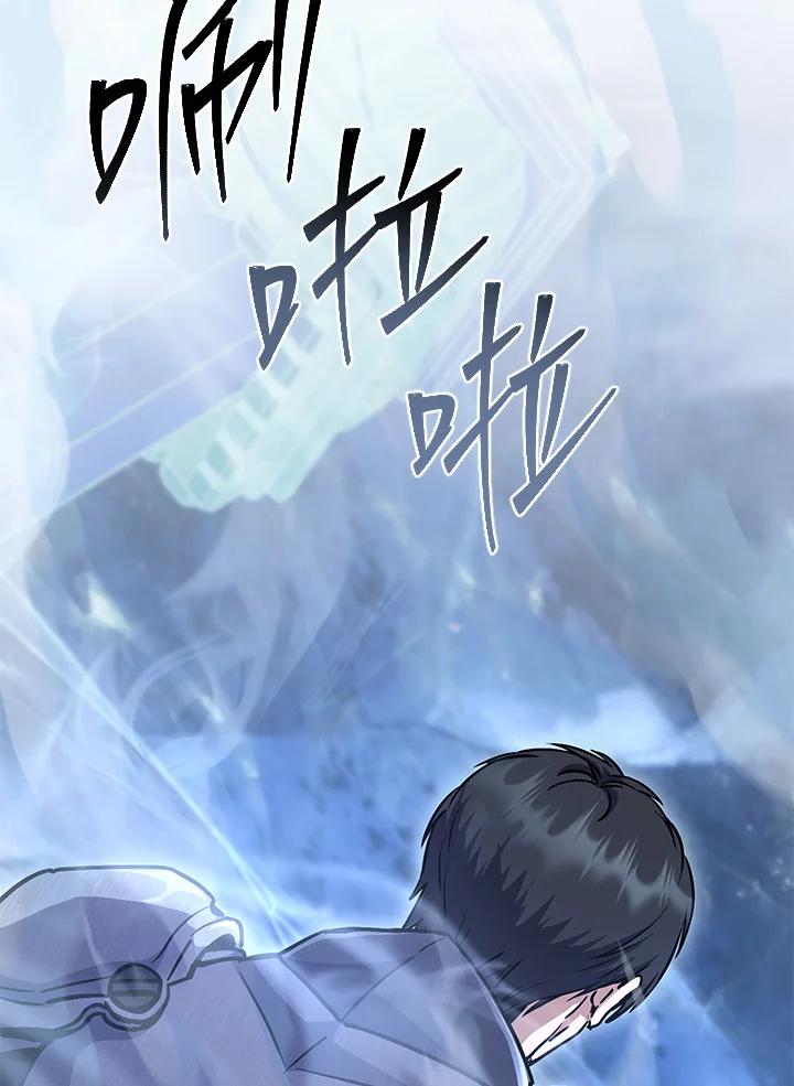铁匠吉格 第24话 第106页