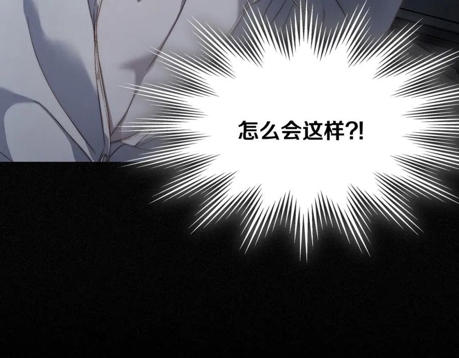 月光图书馆 - 第23话 再次相逢 - 第162张图