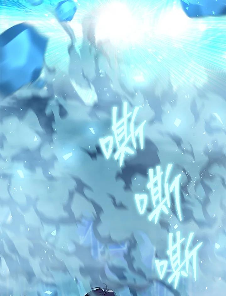 铁匠吉格 第25话 第55页
