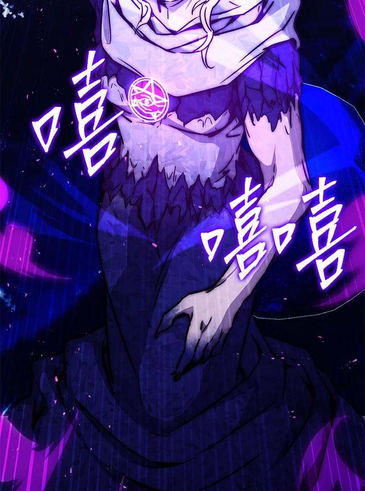 铁匠吉格 第25话 第150页