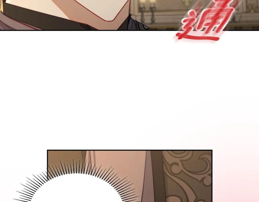 月光图书馆 - 第24话 主动求吻 - 第164张图