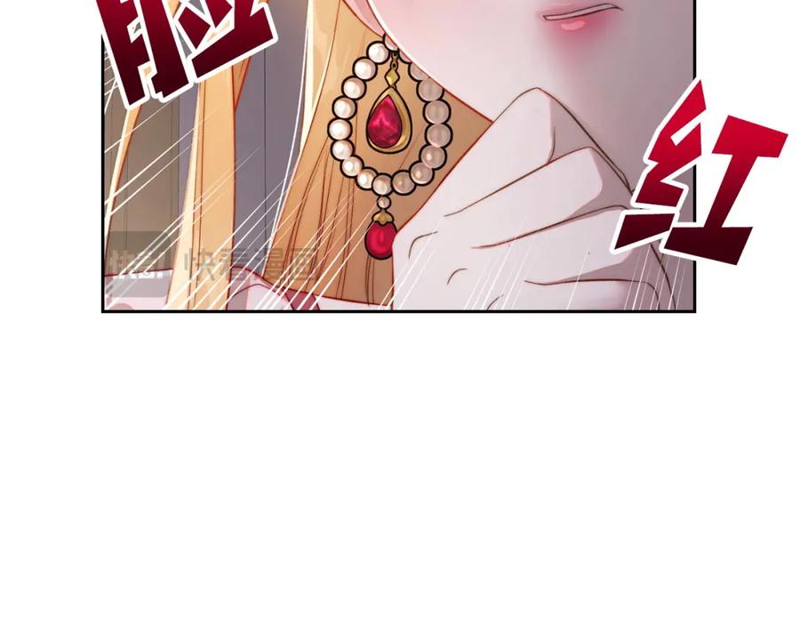 月光图书馆 - 第24话 主动求吻 - 第88张图