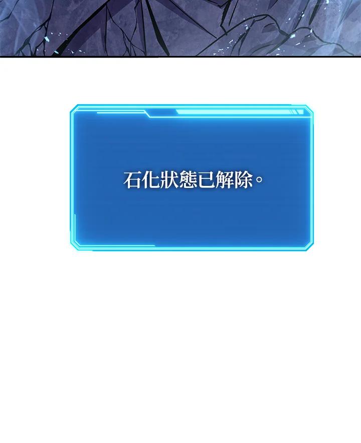 铁匠吉格 第25话 第182页