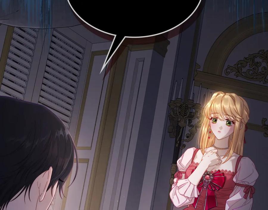 月光图书馆 - 第24话 主动求吻 - 第2张图