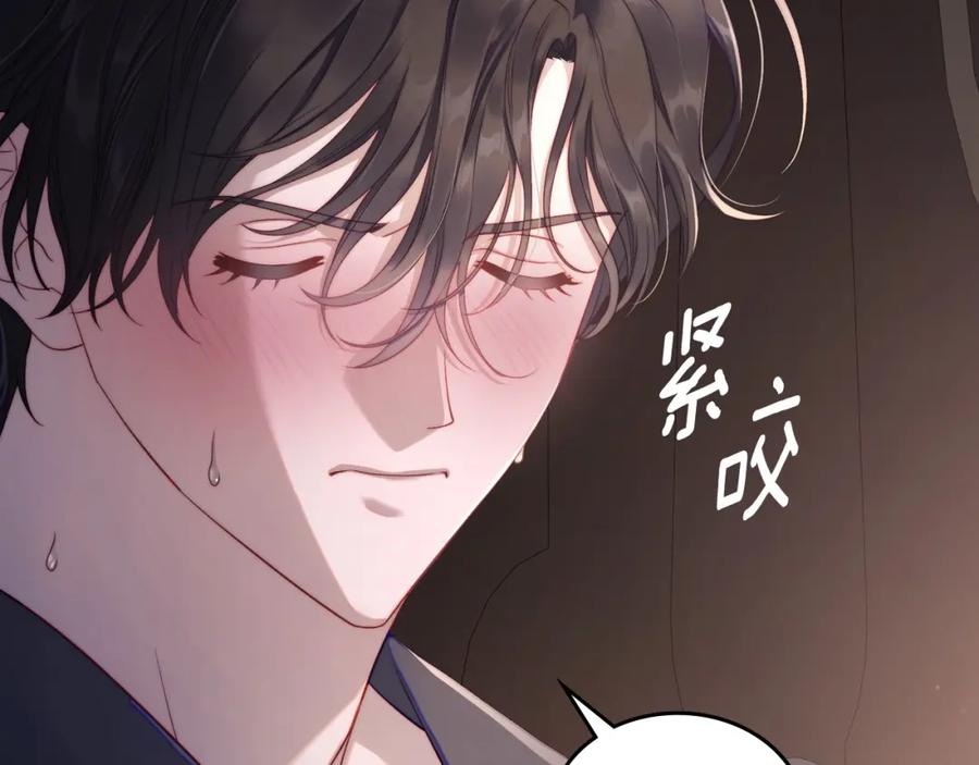 月光图书馆 - 第24话 主动求吻 - 第66张图