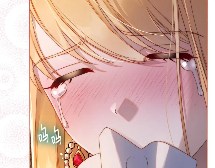 月光图书馆 - 第24话 主动求吻 - 第63张图