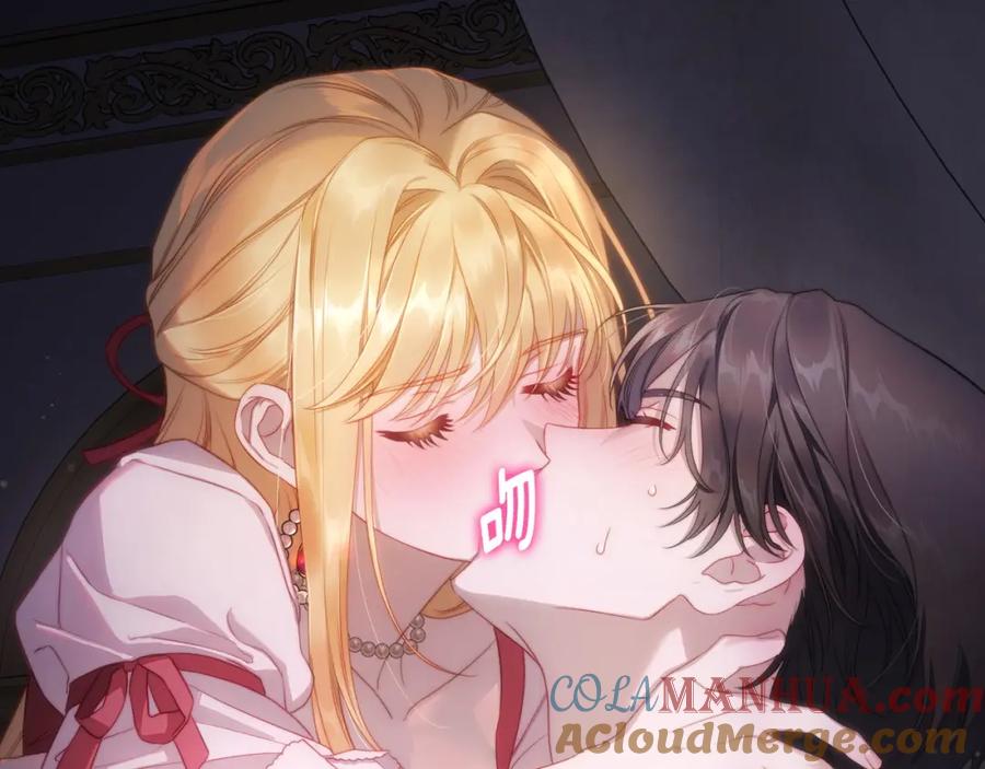 月光图书馆 - 第24话 主动求吻 - 第153张图