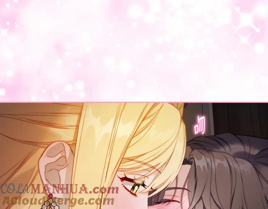 月光图书馆 - 第24话 主动求吻 - 第145张图