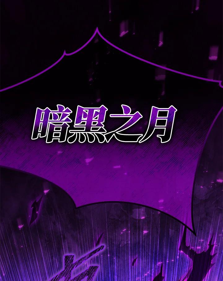 铁匠吉格 第25话 第154页