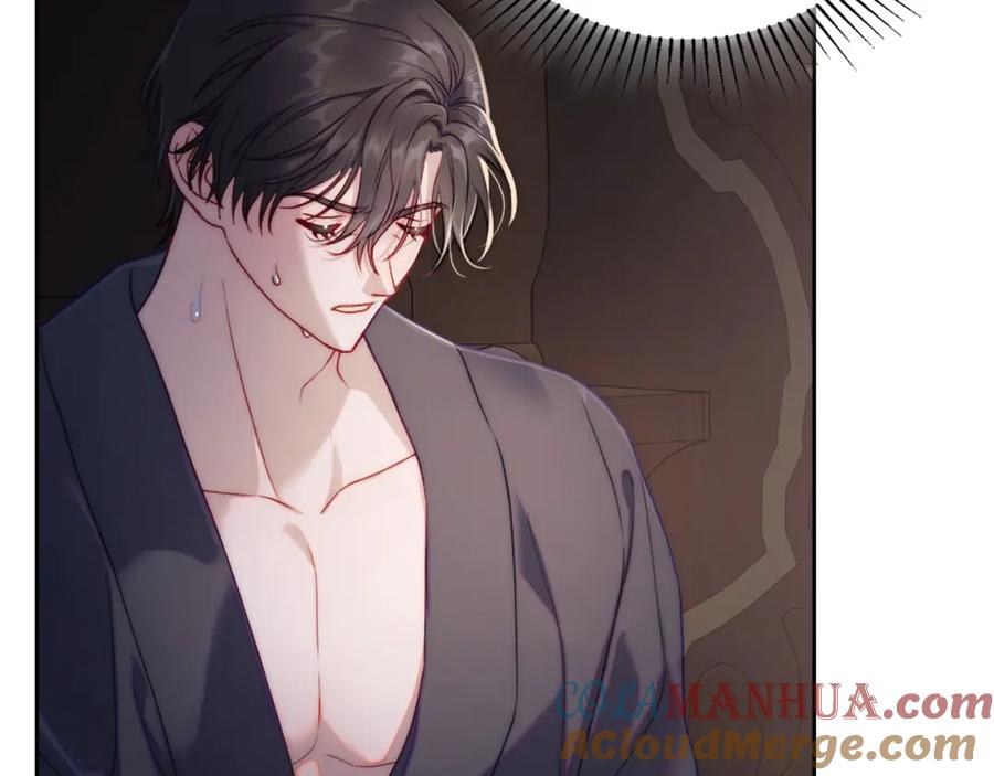 月光图书馆 - 第24话 主动求吻 - 第97张图