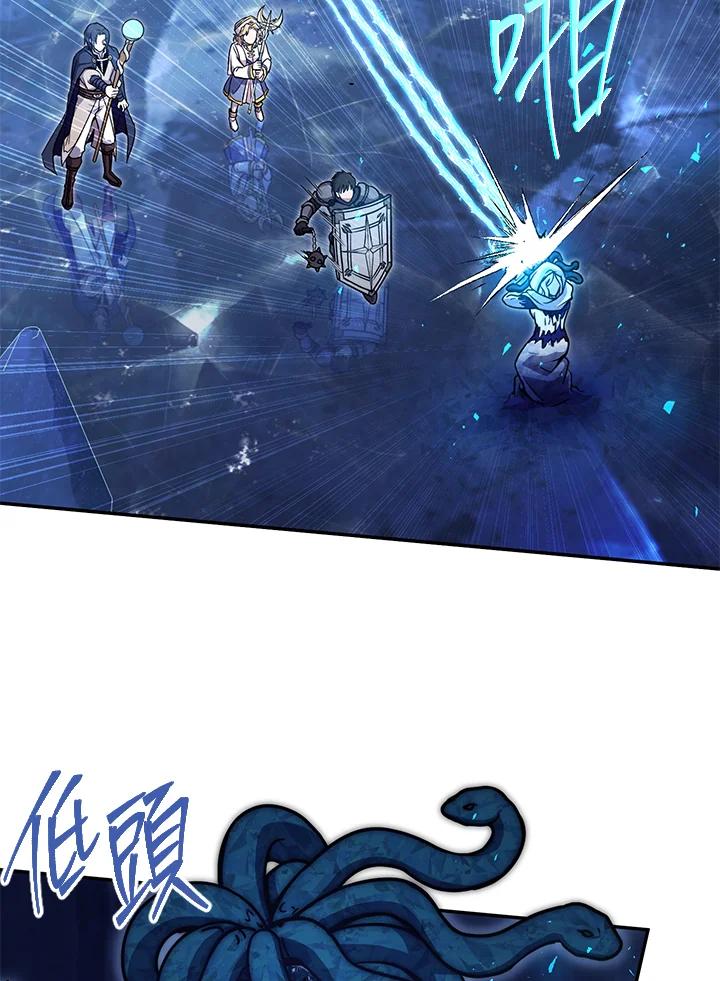 铁匠吉格 第25话 第10页