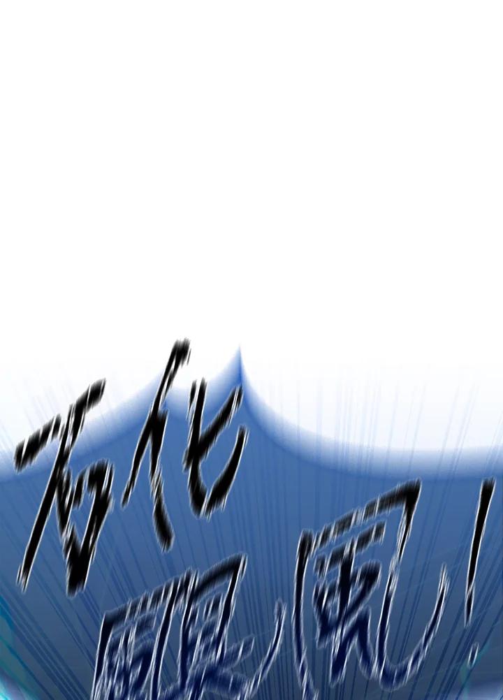 铁匠吉格 第25话 第111页