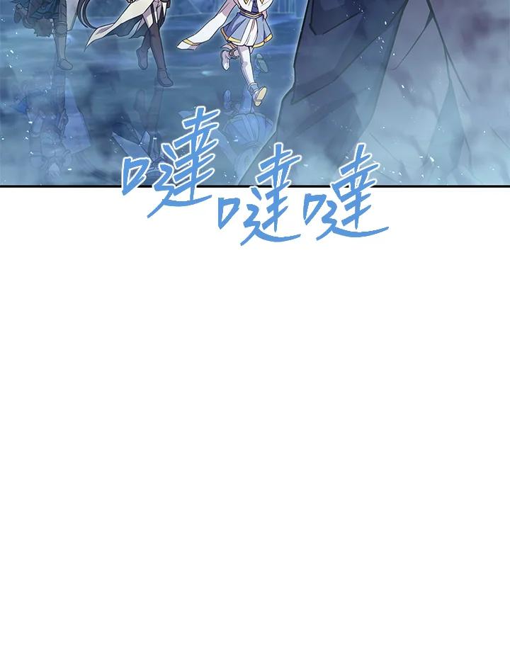 铁匠吉格 第25话 第59页