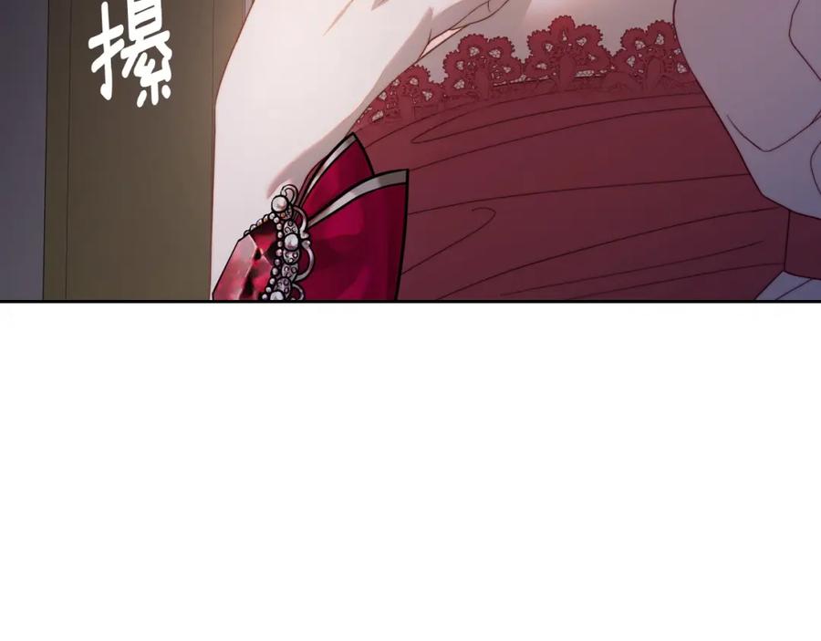 月光图书馆 - 第24话 主动求吻 - 第102张图