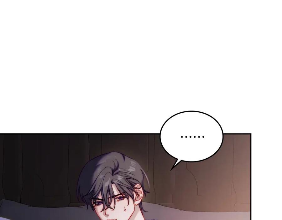 月光图书馆 - 第24话 主动求吻 - 第22张图