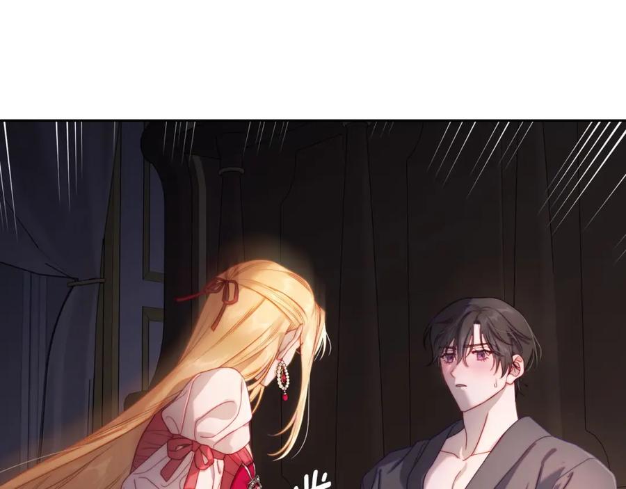 月光图书馆 - 第24话 主动求吻 - 第103张图