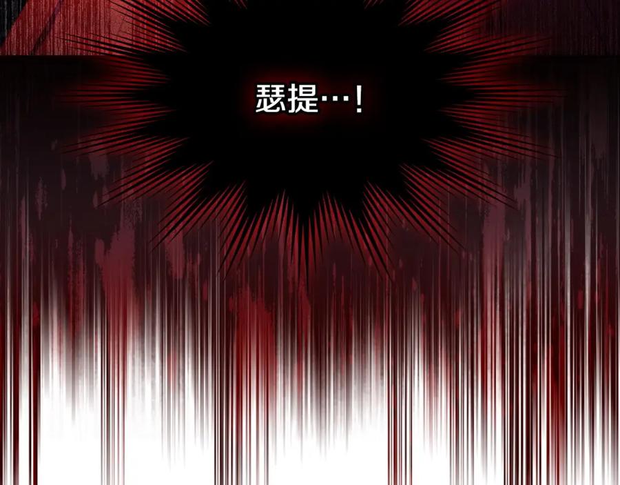 月光图书馆 - 第24话 主动求吻 - 第55张图