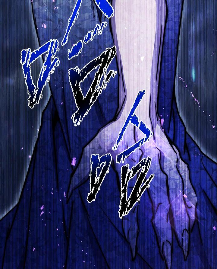 铁匠吉格 第25话 第138页