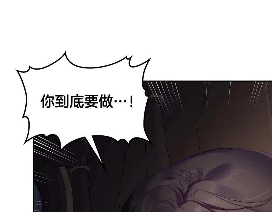 月光图书馆 - 第24话 主动求吻 - 第111张图