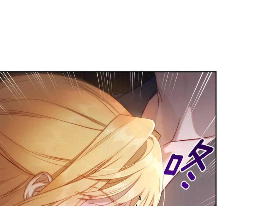 月光图书馆 - 第24话 主动求吻 - 第122张图