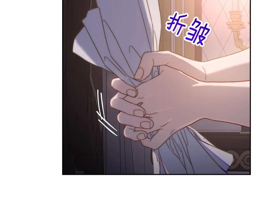 月光图书馆 - 第24话 主动求吻 - 第46张图