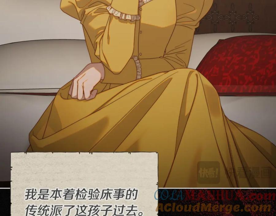 月光图书馆 - 第24话 主动求吻 - 第33张图