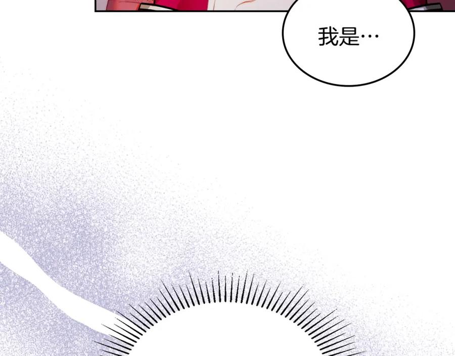 月光图书馆 - 第24话 主动求吻 - 第10张图