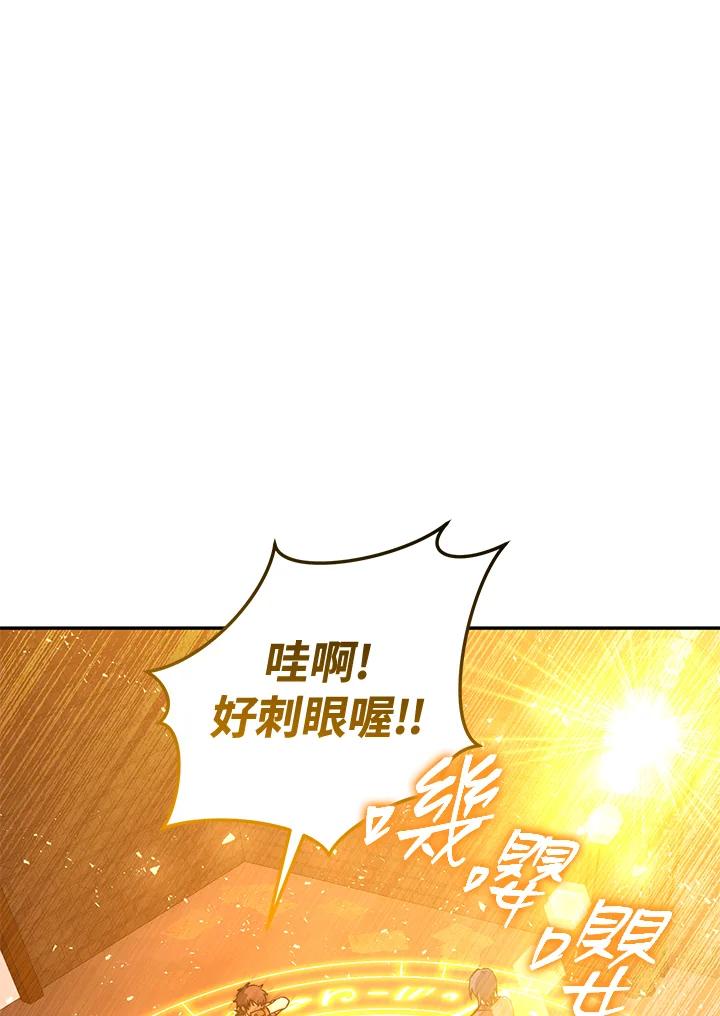 铁匠吉格 第26话 第126页