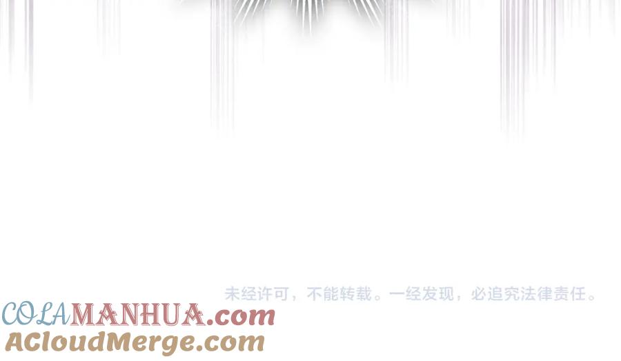 月光图书馆 - 第25话 跟我结婚吧 - 第161张图