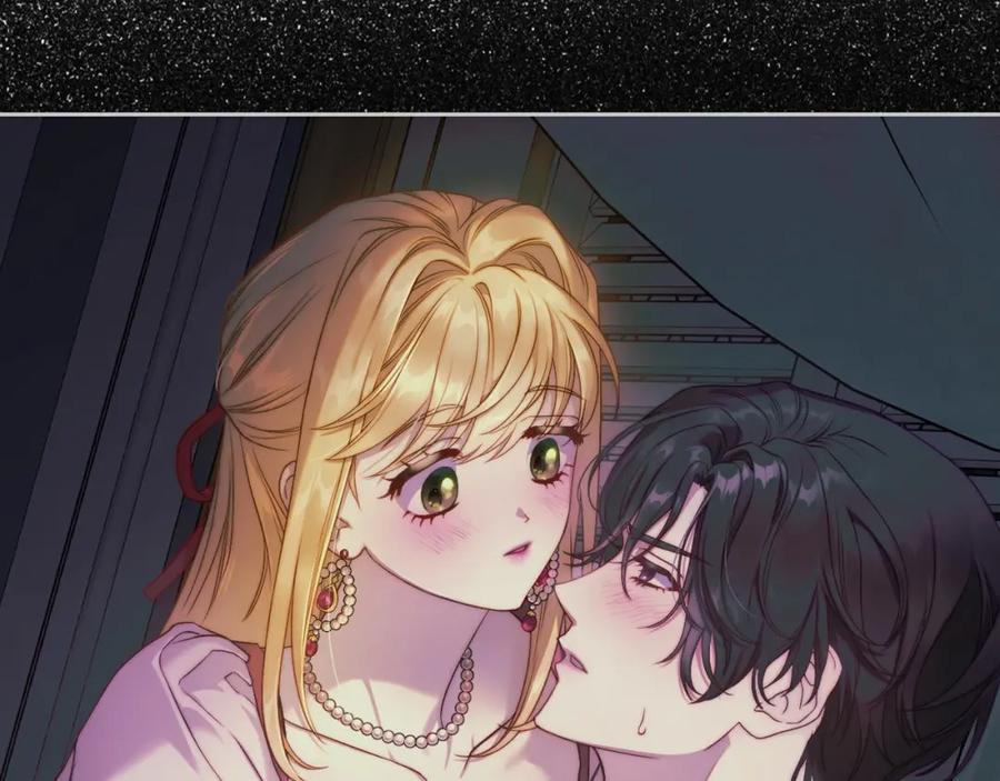 月光图书馆 - 第25话 跟我结婚吧 - 第108张图