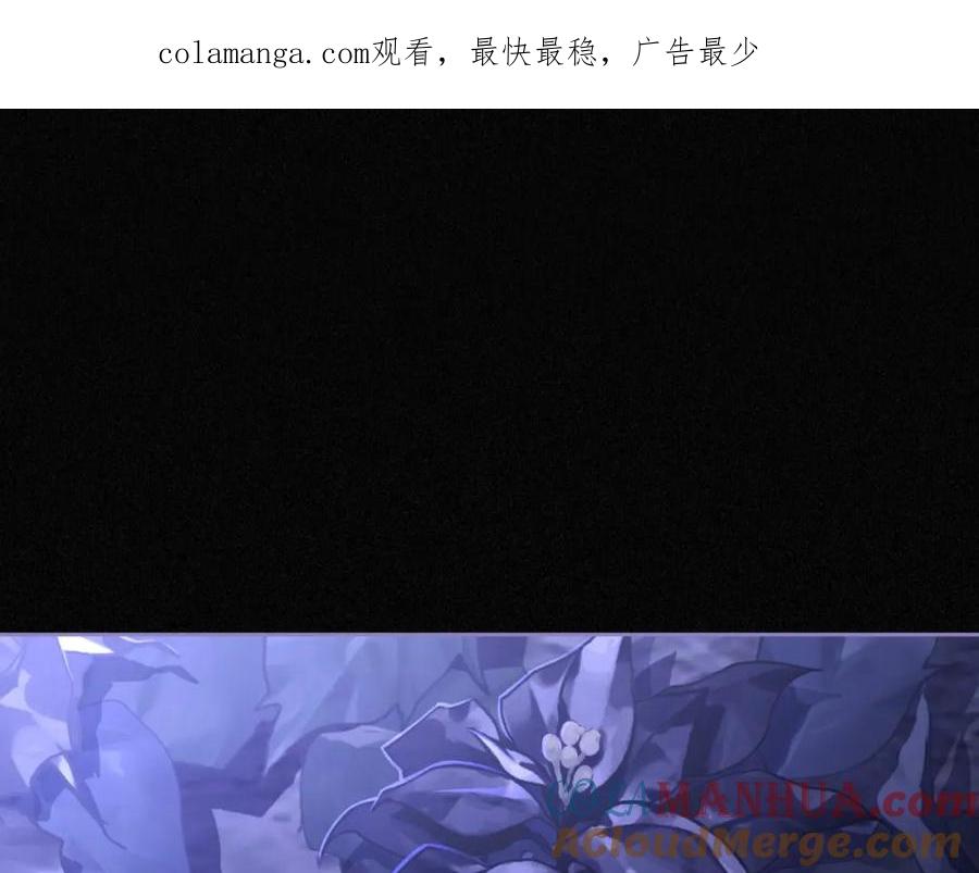 月光图书馆 - 第25话 跟我结婚吧 - 第1张图