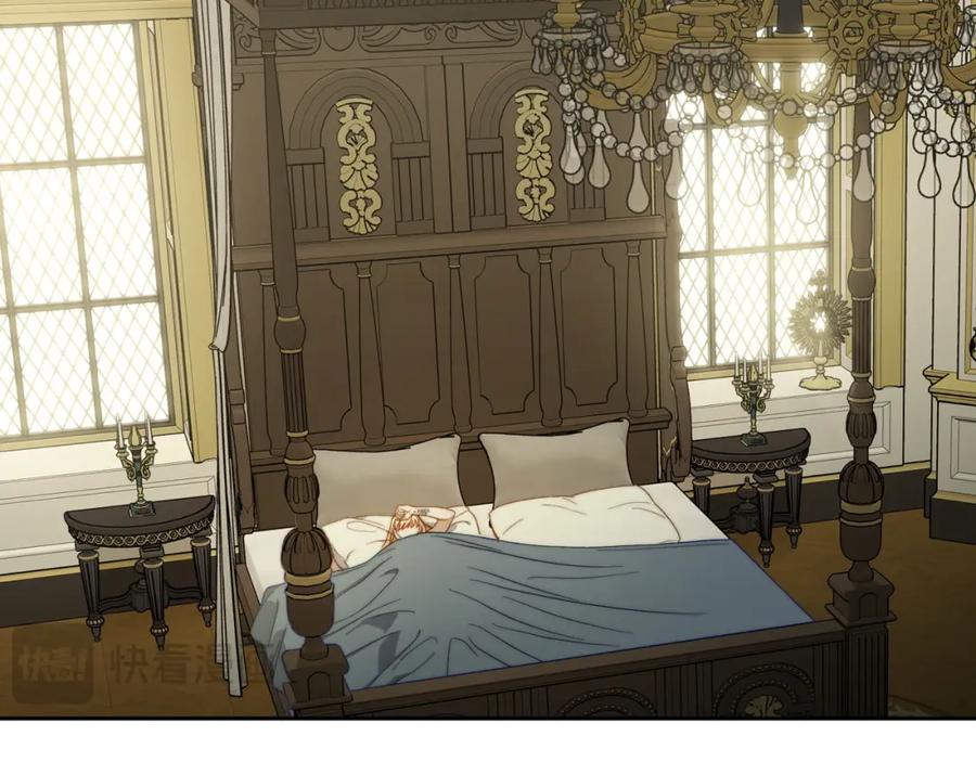 月光图书馆 - 第25话 跟我结婚吧 - 第12张图