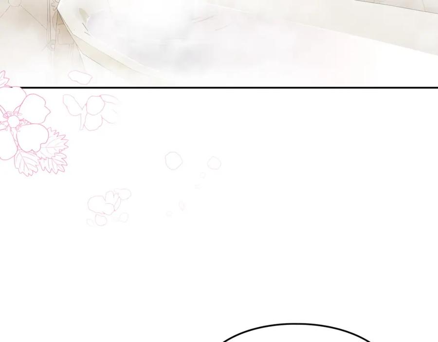 月光图书馆 - 第25话 跟我结婚吧 - 第99张图