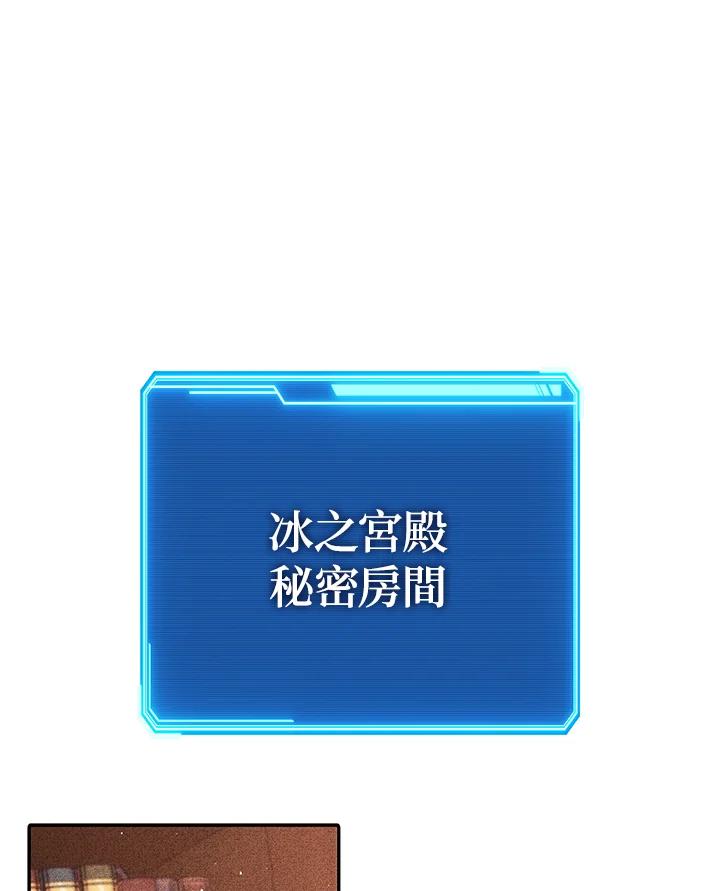 铁匠吉格 第26话 第55页