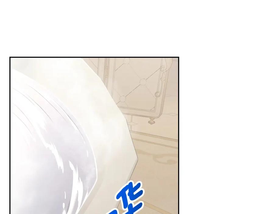 月光图书馆 - 第25话 跟我结婚吧 - 第96张图