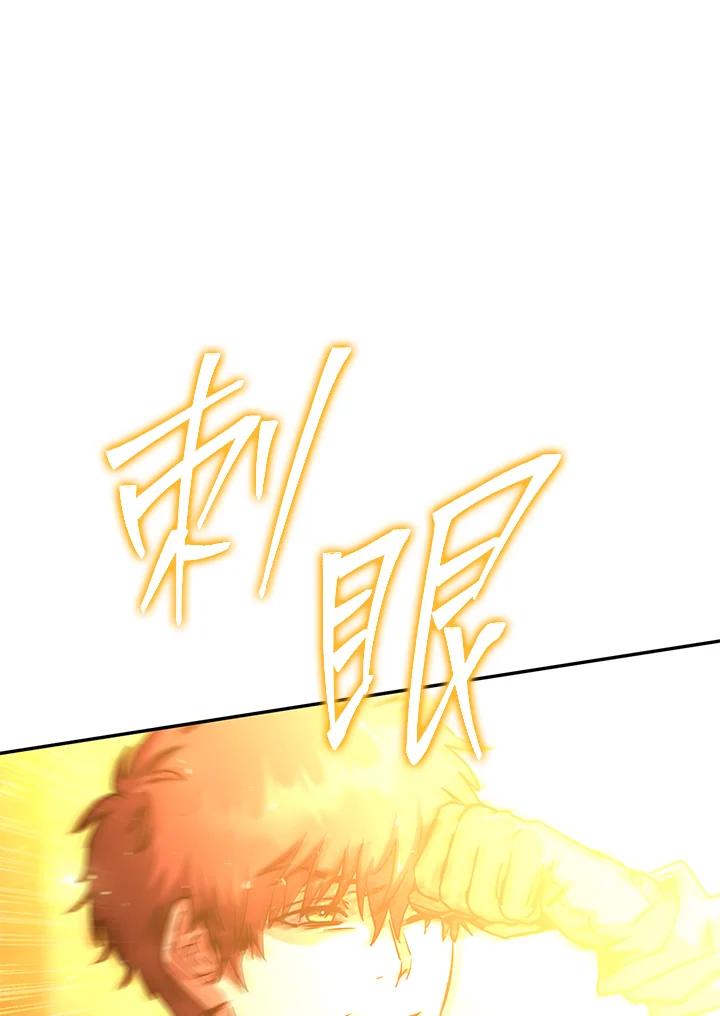 铁匠吉格 第26话 第128页