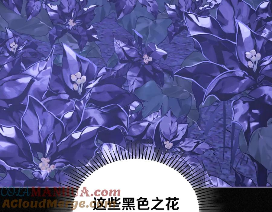 月光图书馆 - 第25话 跟我结婚吧 - 第9张图