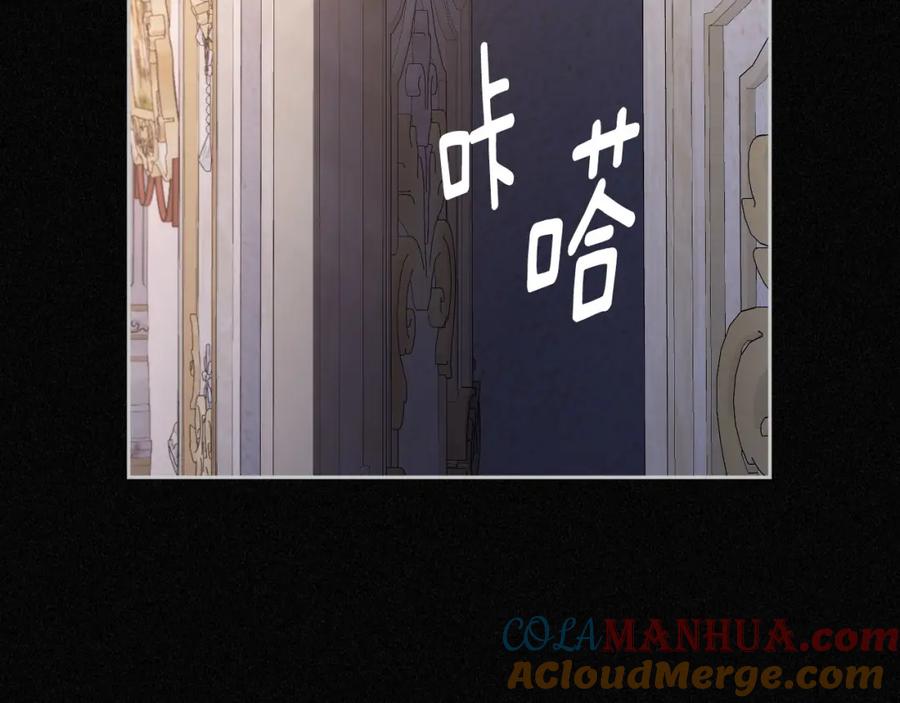 月光图书馆 - 第25话 跟我结婚吧 - 第33张图