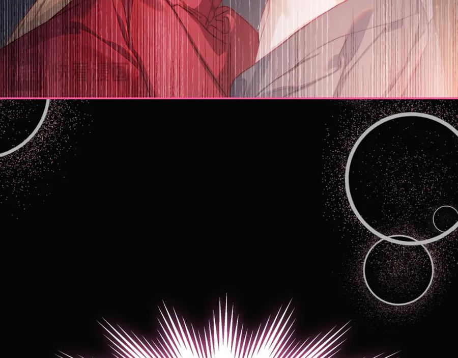 月光图书馆 - 第25话 跟我结婚吧 - 第76张图