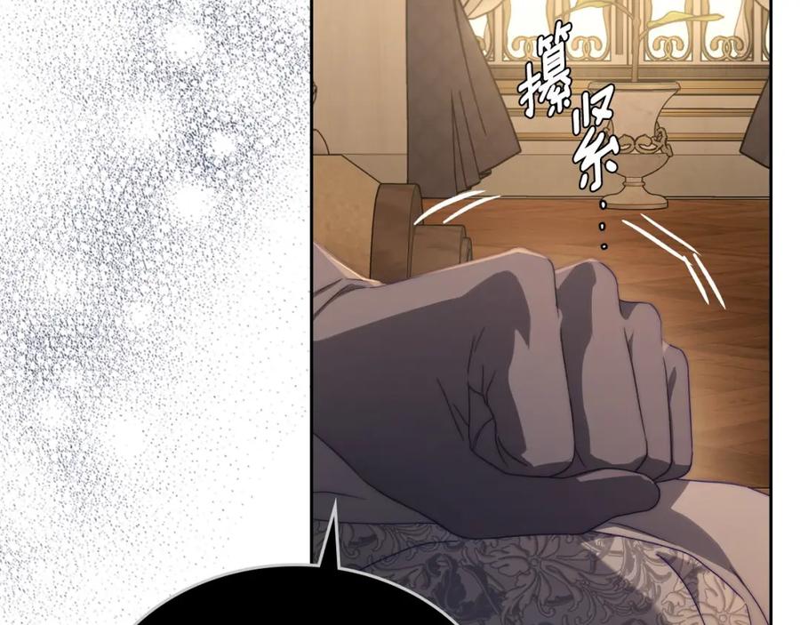 月光图书馆 - 第25话 跟我结婚吧 - 第163张图