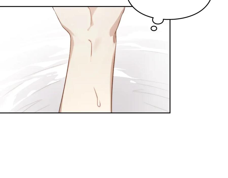 月光图书馆 - 第25话 跟我结婚吧 - 第104张图