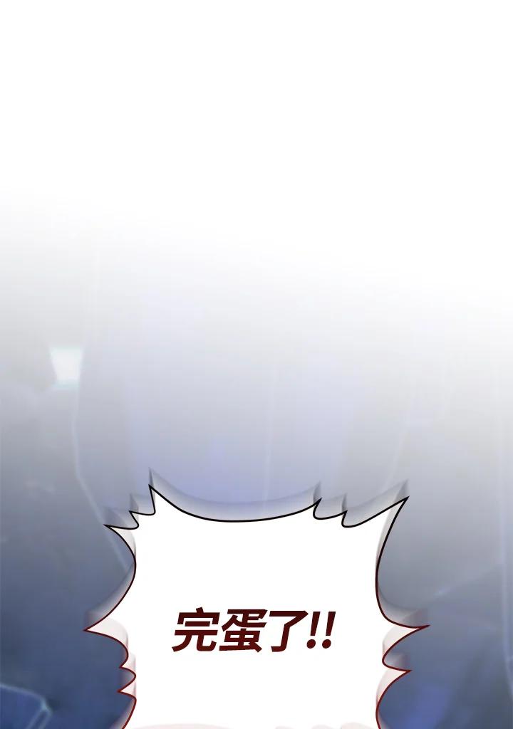 铁匠吉格 第26话 第3页